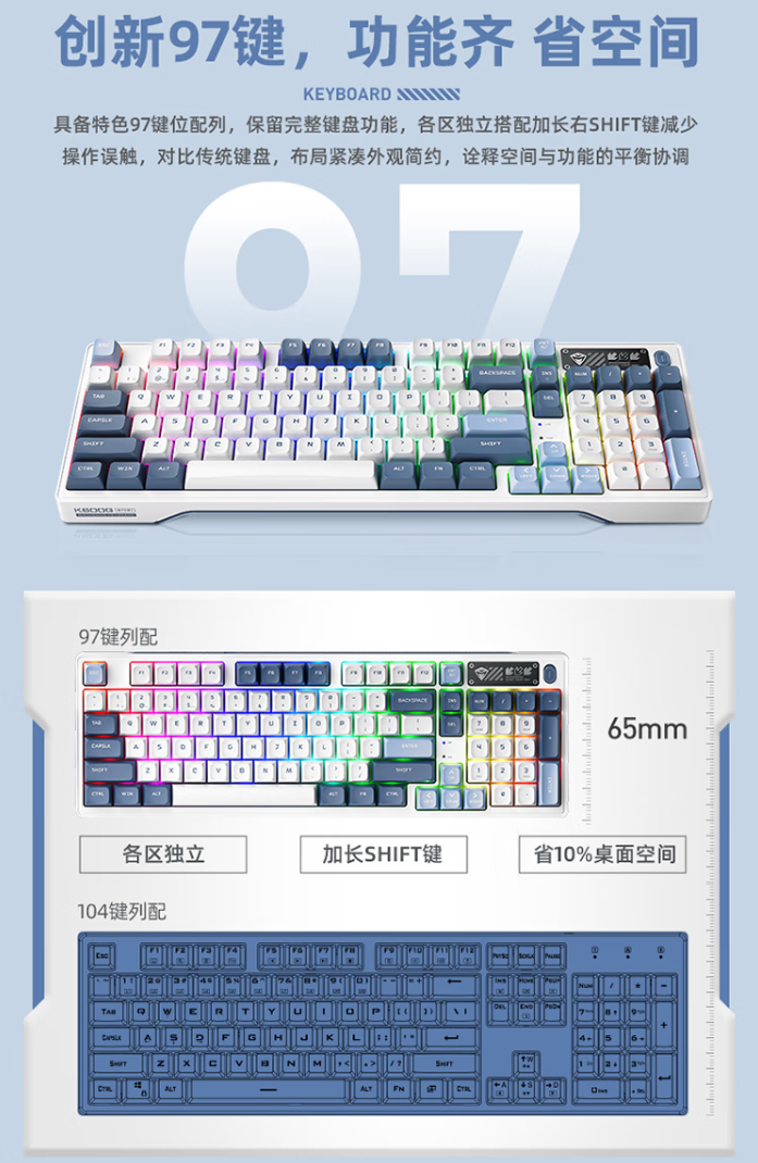 机械师 K600G 键盘开售：三模连接、97 键位配列设计，首发 299 元