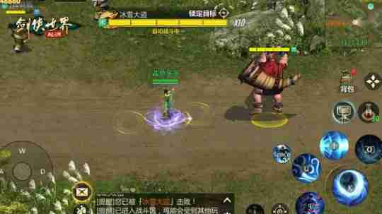 冬日大作战！《剑侠世界：起源》新对抗活动“夜阑关”来袭