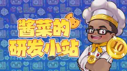 圣诞礼物大放送 《希望OL》双旦狂欢