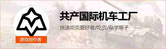 《坦克世界》制霸全场的银币重坦！它比许多金币坦克表现还强势