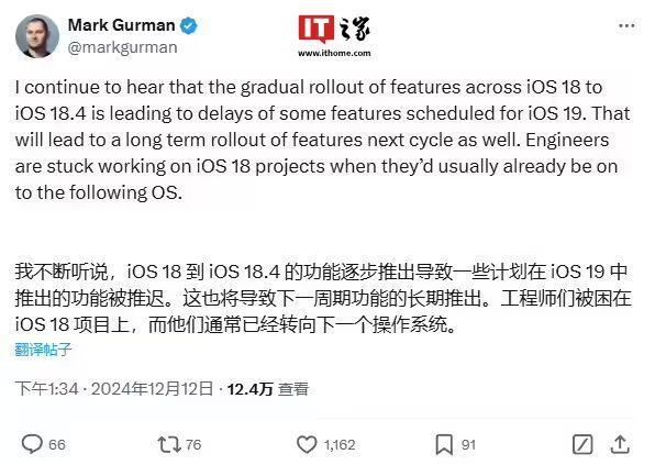 苦等大半年，苹果iOS 19可算有了好消息