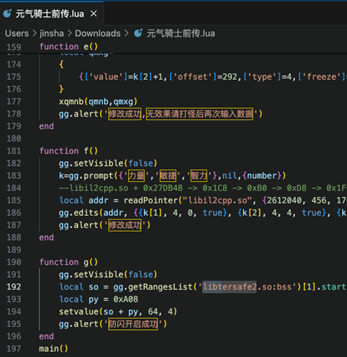 RPG手游反外挂之道！腾讯游戏安全ACE护航《元气骑士前传》