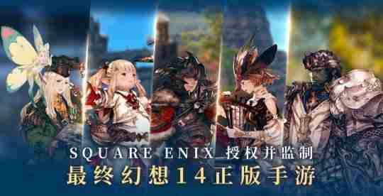 游戏黄道吉日：《诛仙世界》公测！腾讯《航海王》全平台上线