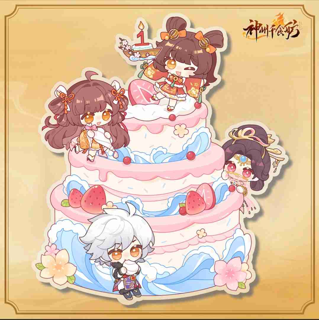 《神州千食舫》S7赛季今日开启！上船泡汤，烦恼跑光！