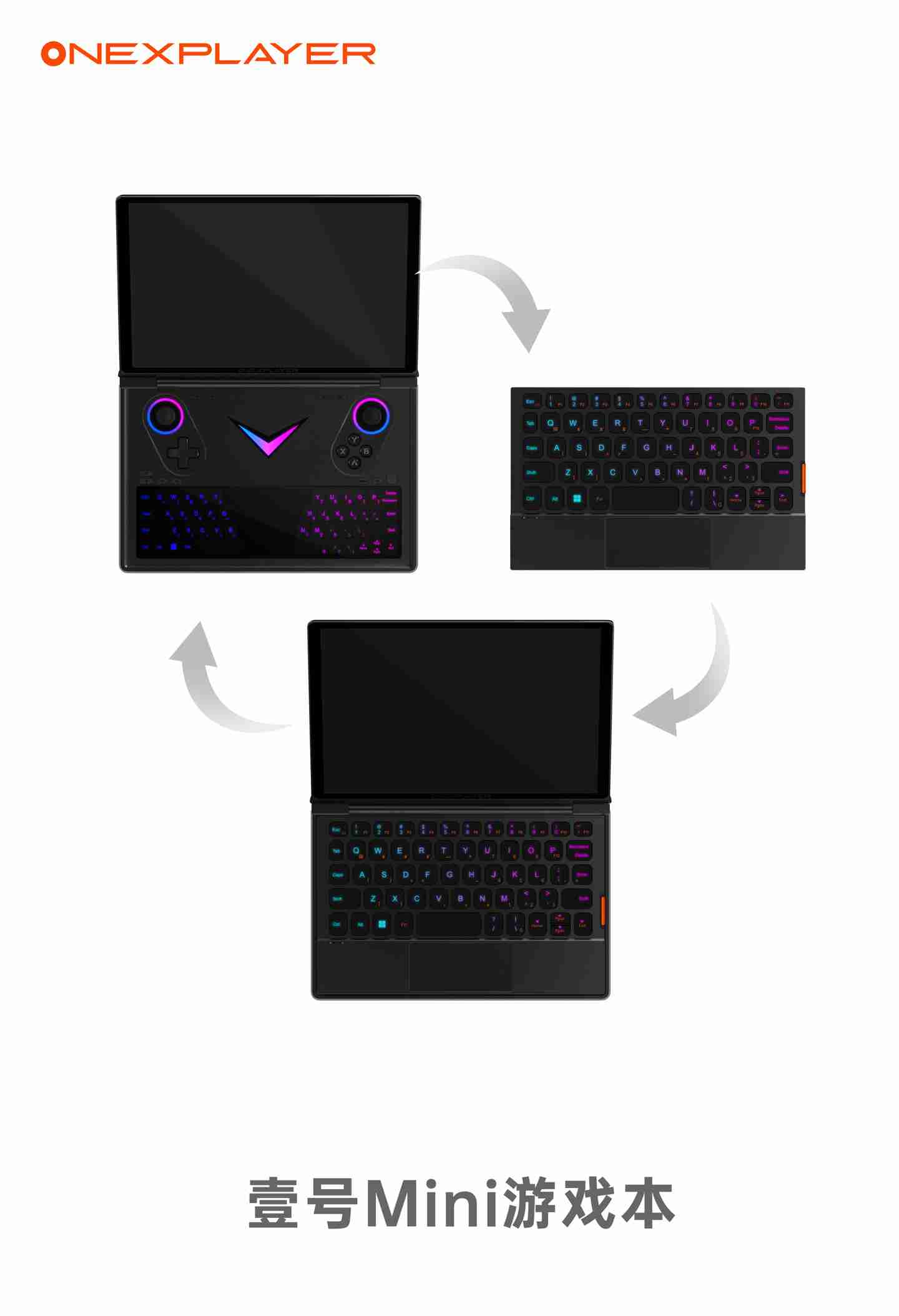 OnexPlayer G1 壹号 mini 游戏本预热：搭载 AMD 锐龙 AI 9 HX 370 处理器