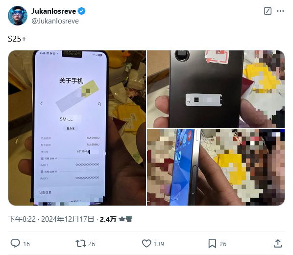 美版三星 Galaxy S25+ 手机真机曝光：新增 5G mmWave 天线，暗示效仿苹果告别实体 SIM 卡