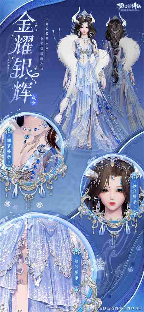 叫你一声你敢答应吗？来《梦幻新诛仙》能cos金角大王、银角大王？
