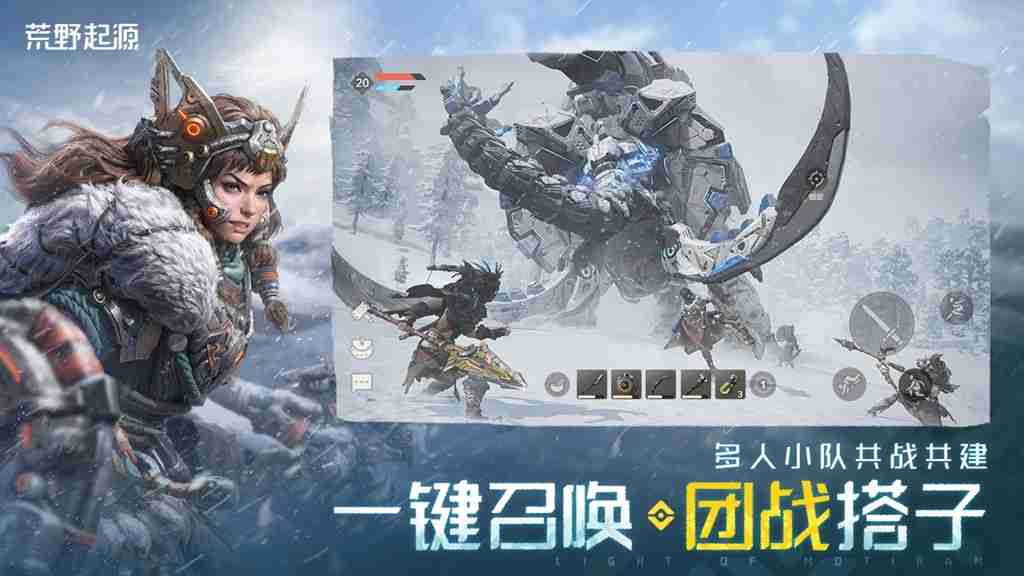 《荒野起源》“超新星测试”今日开启！欢迎拓荒共创！