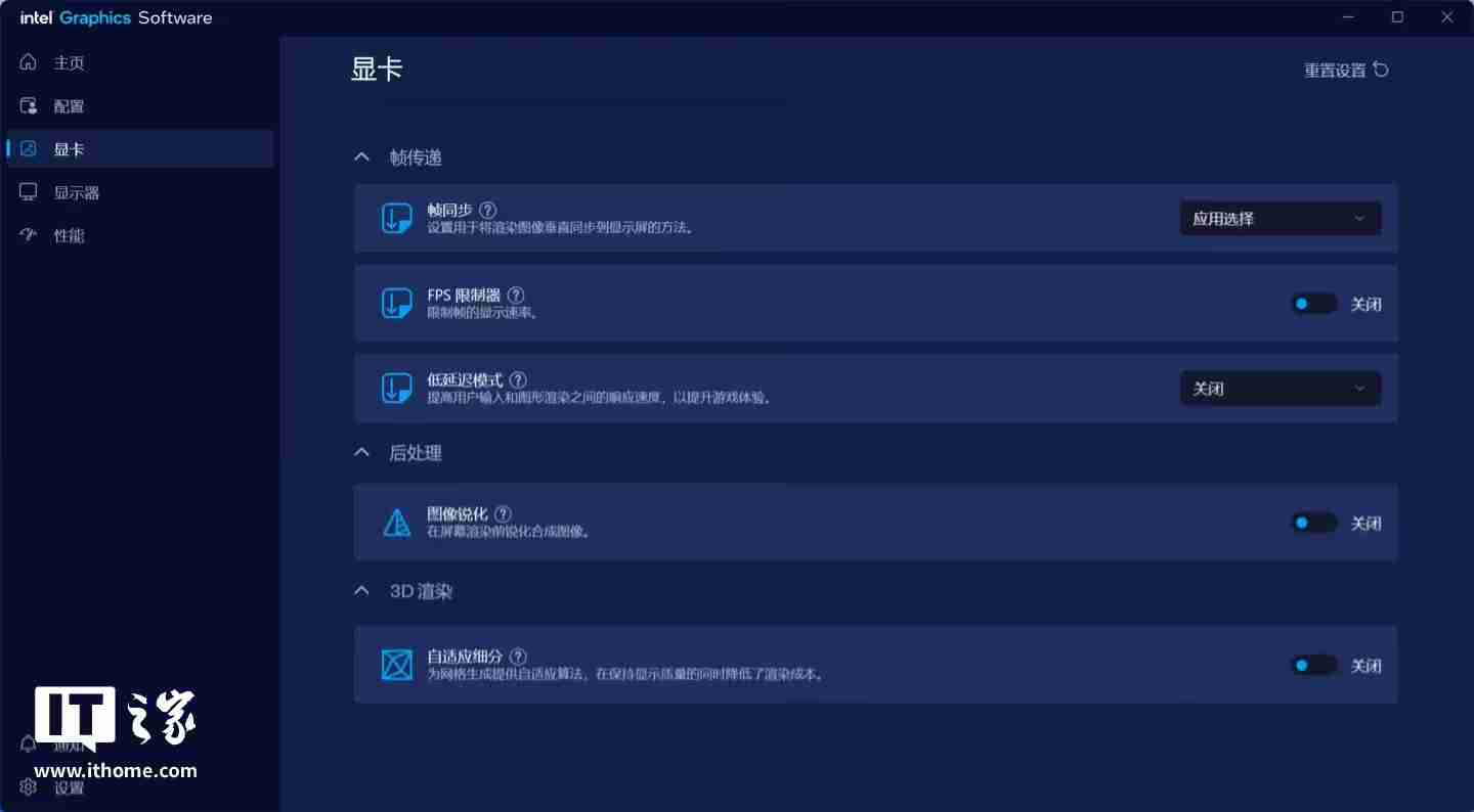 英特尔发布 6325/6252 WHQL 驱动：引入 IGS 管理工具、扩展 XeSS 2 技术等