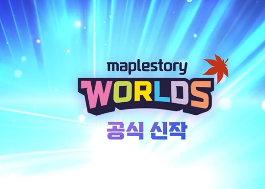 怀旧周报：角逐MMO之巅！腾讯、网易、西山居围剿《诛仙世界》