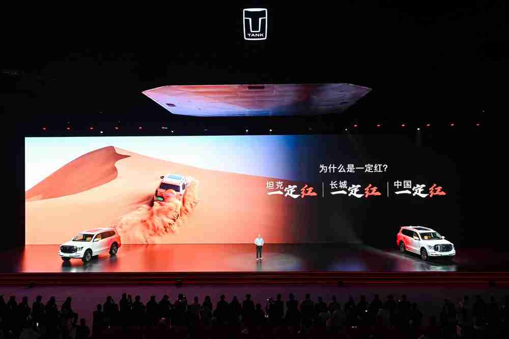 长城集团坦克500 Hi4-Z发布 预售价37.98万元