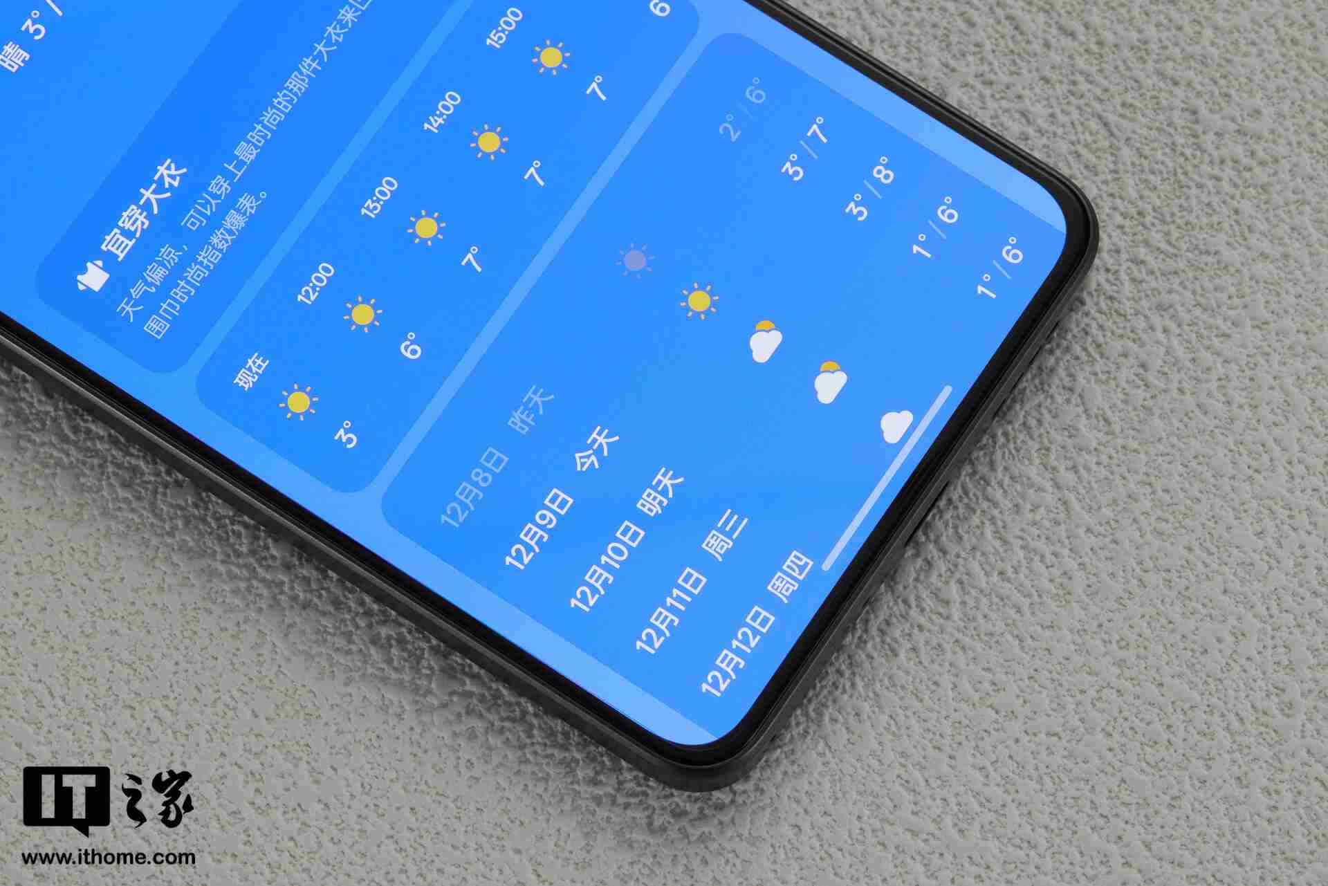 真我 Neo7 图赏：8.5mm 机身内竟塞进 7000mAh 大电池