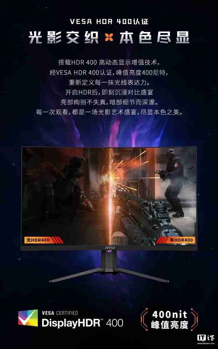 微星首款双模显示器 MAG 321CUPDF 发布：4K 160Hz、1080P 320Hz，首发 2999 元
