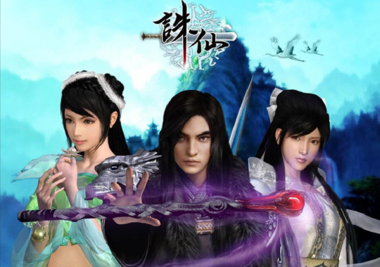 历尽千帆后，国产MMO还得看《诛仙世界》？