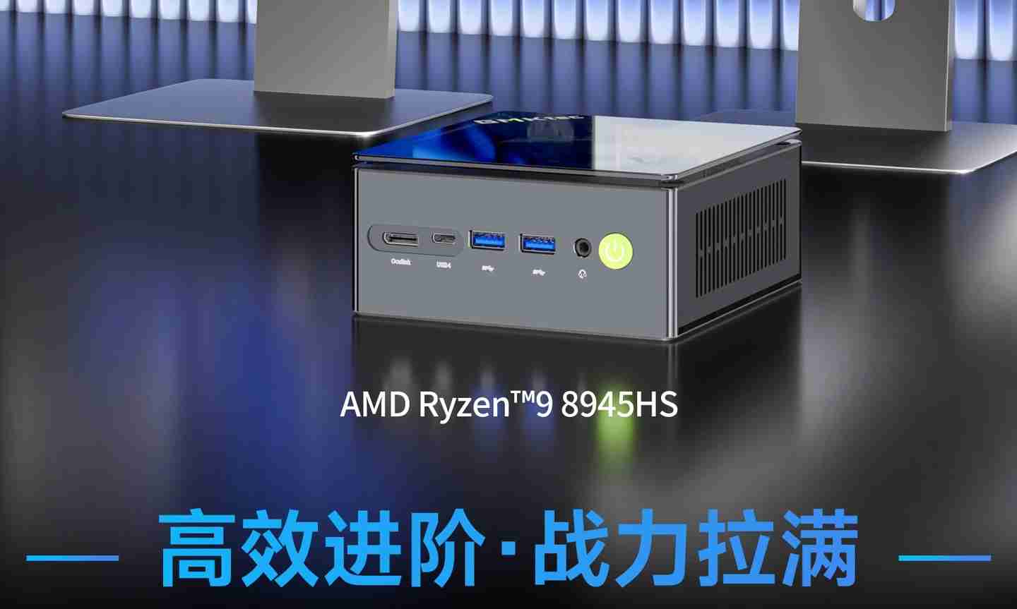 极摩客 K11 主机发布：AMD 第八代 R9 处理器，2799 元 / 前百名 2699 元起
