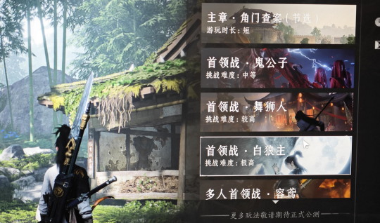 多事之秋的网易，与一场「前无古人」的冒险