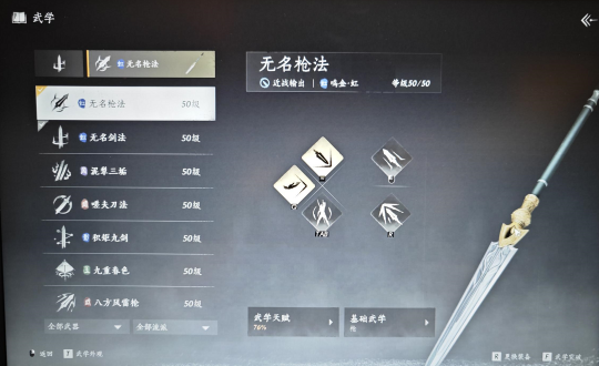 多事之秋的网易，与一场「前无古人」的冒险