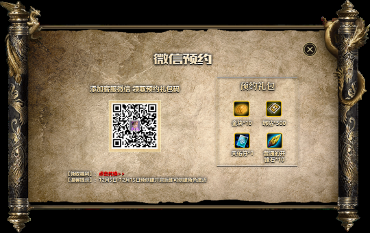 《无限世界》3D端游震撼来袭 【星际漫游】新服预约盛大开启