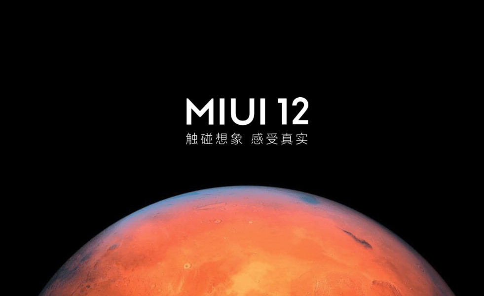 澎湃OS大变样！小米今天的瓜，有点爽啊