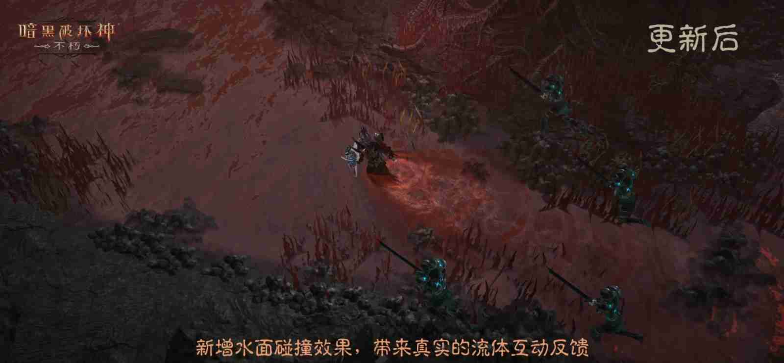 引擎升级，更新有礼！《暗黑破坏神：不朽》12月光追加持打造极致视听体验