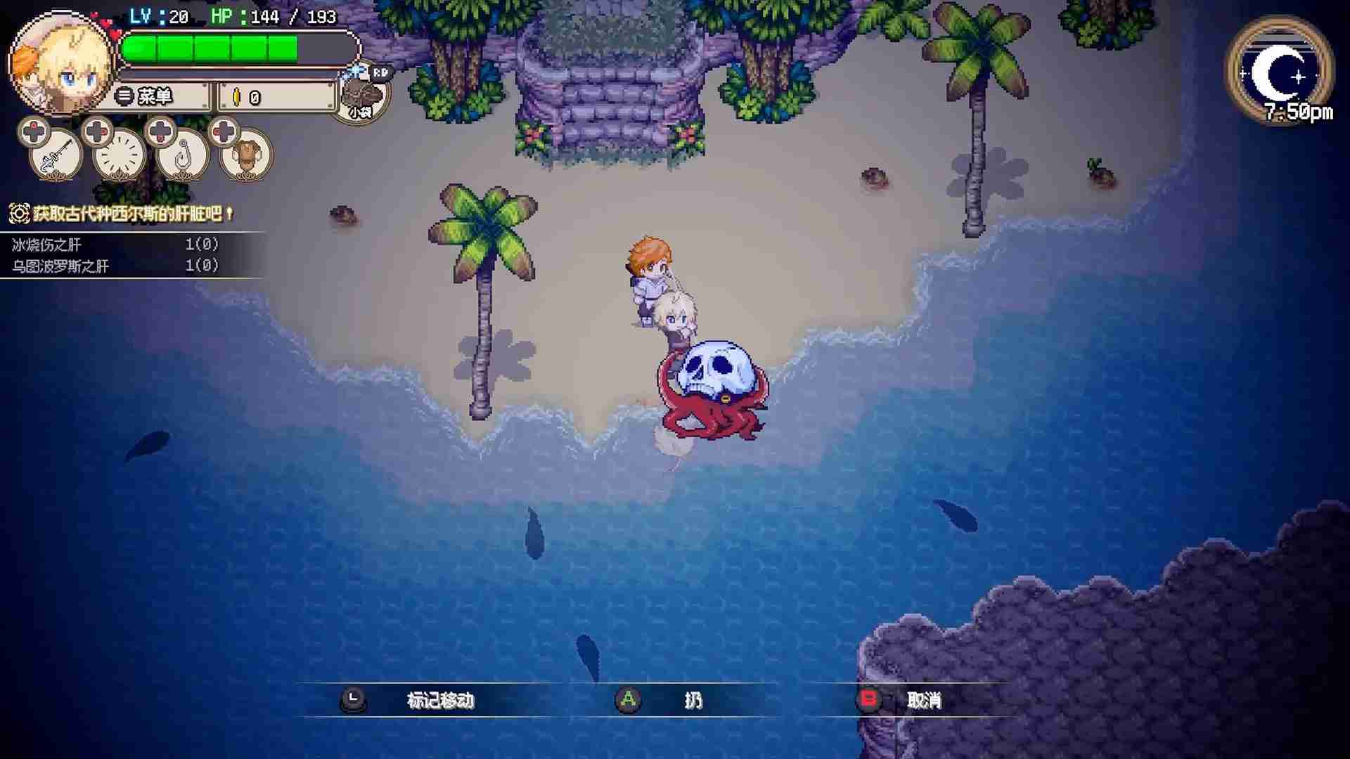 通过钓鱼拯救世界的动作RPG《海洋幻想》2025年1月7日全球同步发布