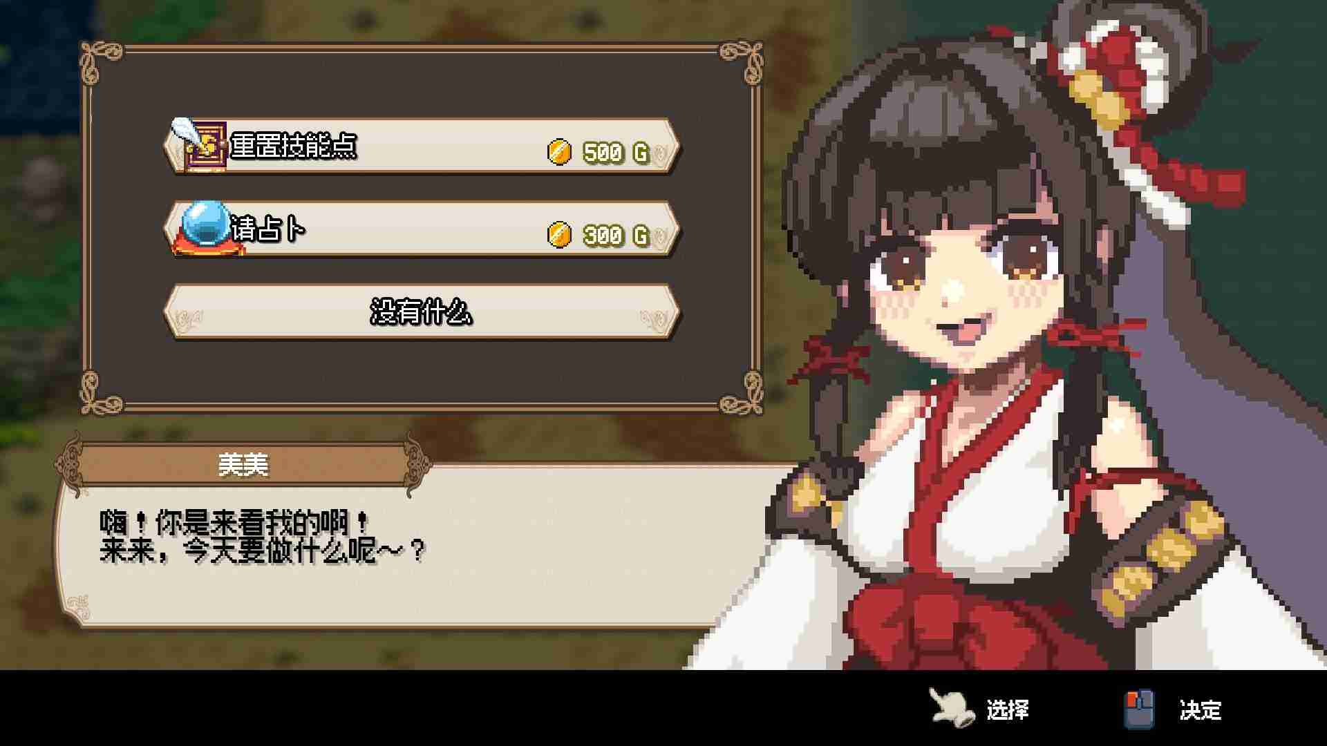 通过钓鱼拯救世界的动作RPG《海洋幻想》2025年1月7日全球同步发布