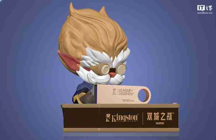 金士顿 × 双城之战 Ⅱ 联名内存 / 闪存盘发布，45.9 元起