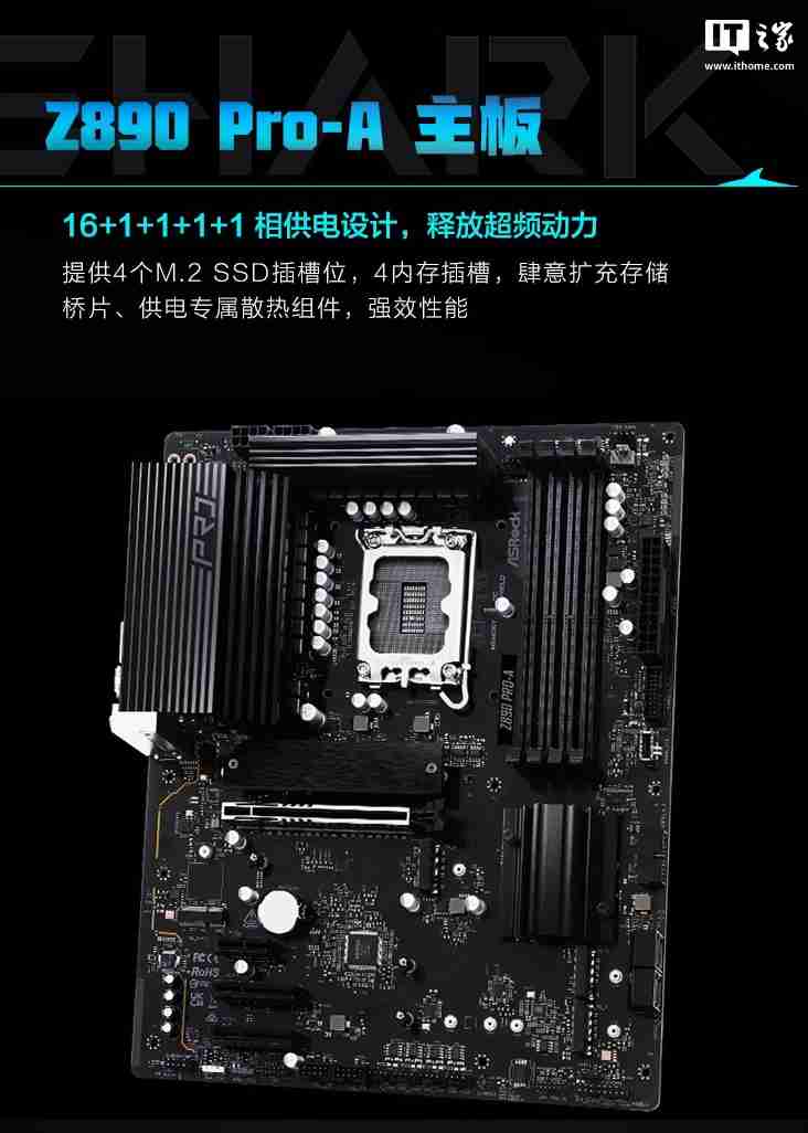 雷神黑武士 Shark 台式电竞主机“Ultra 9 285K + 64G + 2T + RTX4090D”配置首销，31999 元