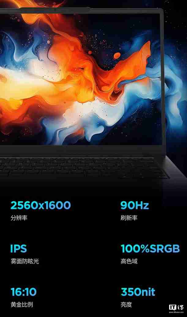 首款兆芯开先 KX-7000 笔记本：联想开天 N8 Pro 发布，首搭  DDR5 内存 + PCIe 4.0 SSD