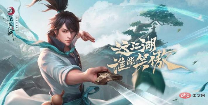 什么游戏赚钱？仙侠题材网络赚钱游戏排名