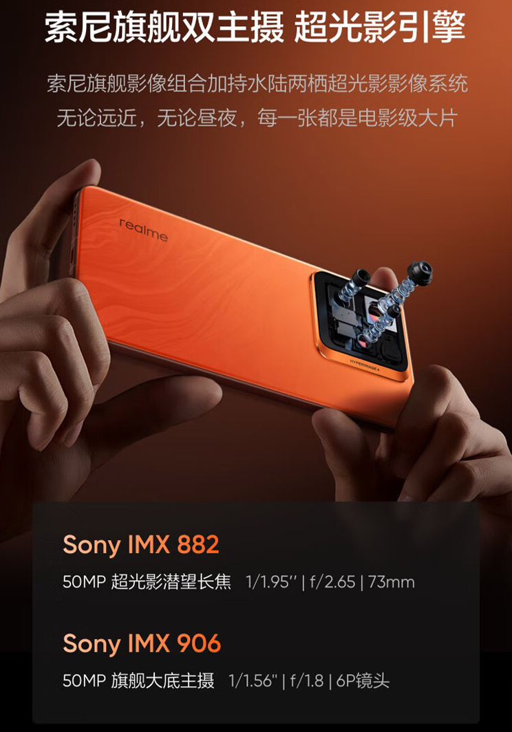 realme 真我 GT7 Pro 手机即日起至 11 月 29 日限时 12 期免息：骁龙 8 至尊版，3699 元起