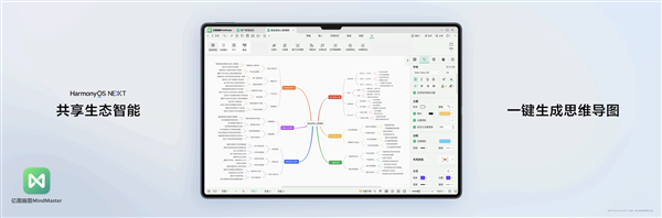 最强大的纯血鸿蒙平板来了！新一代华为MatePad Pro 13.2发布：还以为是电脑