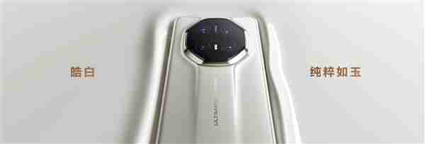 华为最顶级高端旗舰！华为Mate 70 RS非凡大师正式发布：11999元起