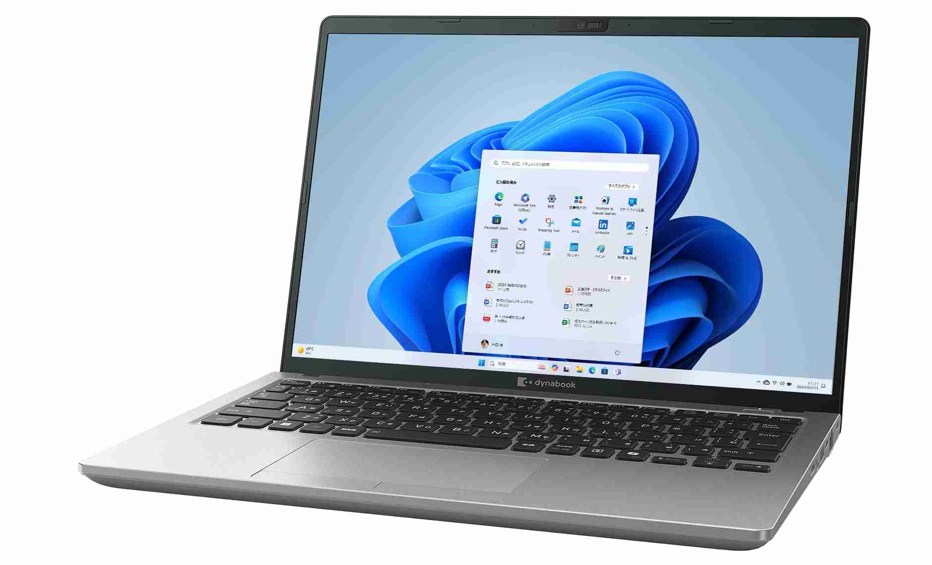 可自更换电池，Dynabook 推出 13.3 英寸轻薄本 X8 / X6 CHANGER