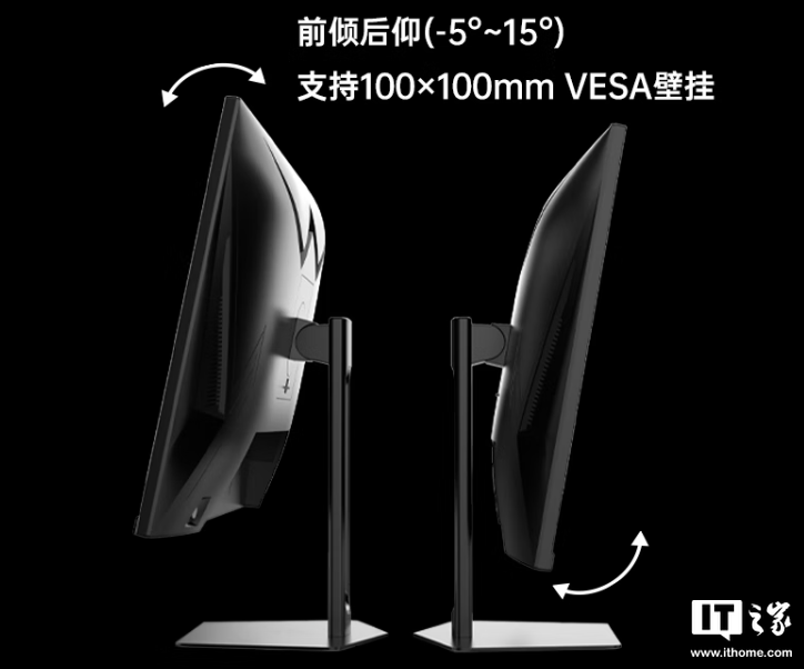KTC“H27T22C 二代”27 英寸显示器首销：2K 180Hz，749 元