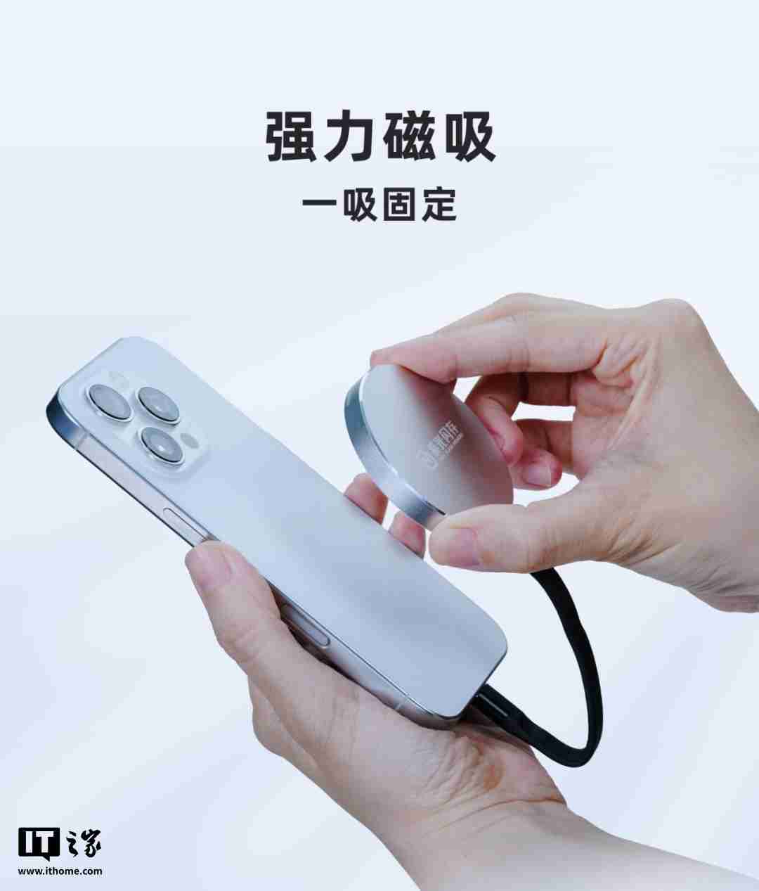 紫光闪存 UNIS PN C1 紫翎系列磁吸式移动固态硬盘发布，支持 iPhone 4K 视频直录