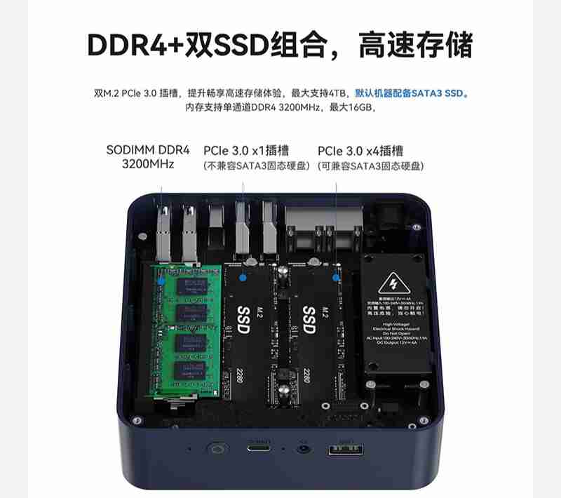 599 元 + 6 期免息：零刻 EQ14 迷你电脑主机上架京东