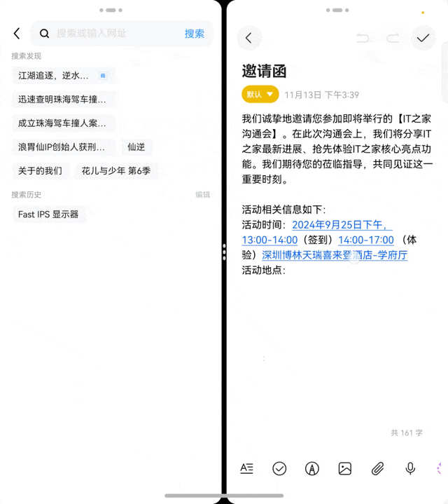 纯血鸿蒙最好用浏览器来了！手把手教你解锁 UC 浏览器（文中有惊喜）