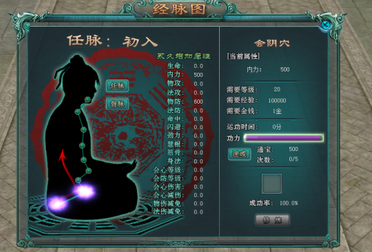 《剑啸九州》经脉系统揭秘，0氪也能战力暴增？