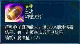 《逍遥情缘》考验你RP的时刻到了 这两只珍兽你能洗出来吗？