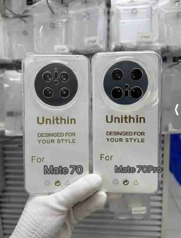 不止Mate 70华为全家桶新品将同台亮相：11月26日见