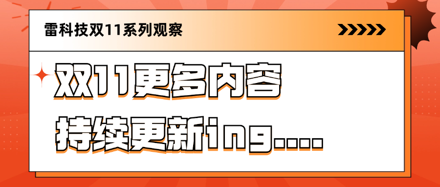 强制“兼容”苹果！国产安卓厂商要将iPhone墙脚挖空了