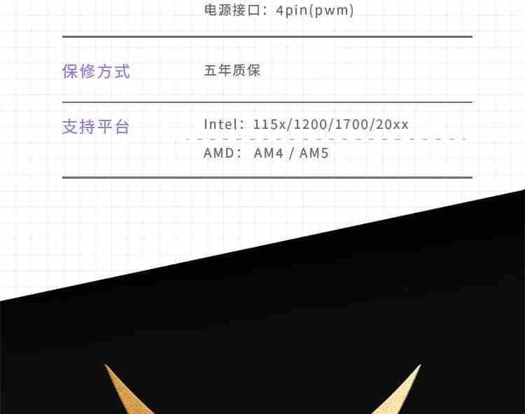 首发 1099 → 到手 859 元：瓦尔基里 V360 MERLIN 一体式水冷散热器 6 期免息