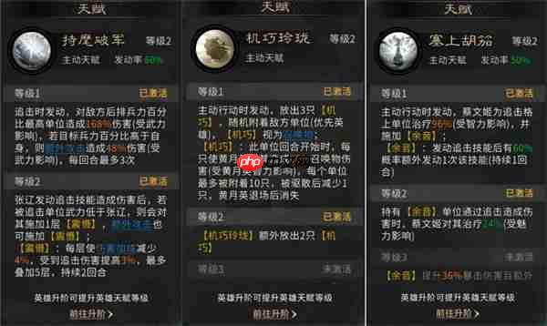 三国天下归心名将来访百万输出阵容推荐