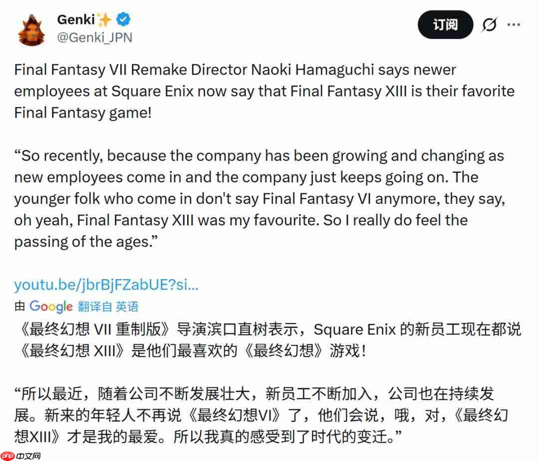 滨口直树：新员工最喜欢《FF13》 不会主导《最终幻想6：重制版》