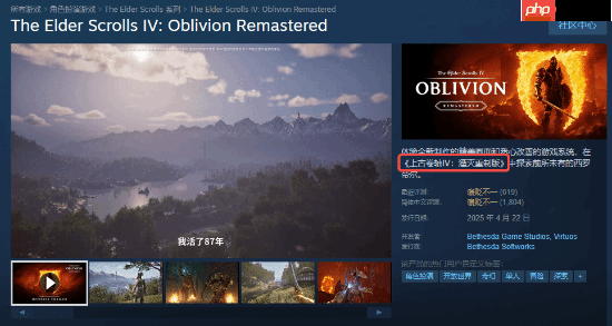 曝《辐射3》和《辐射:新维加斯》重制开发中!《辐射3》重制规格类似《上古卷轴4:湮灭重制版》