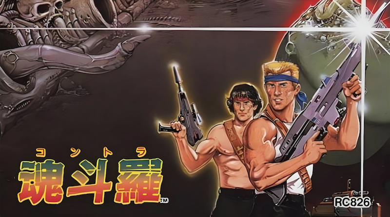 魂斗罗30条命秘籍怎么调_经典魂斗罗调30命操作方法