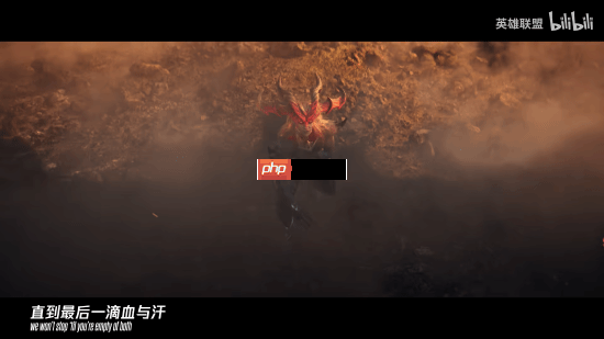 《英雄联盟》2026年S1赛季CG来了！为了德玛西亚