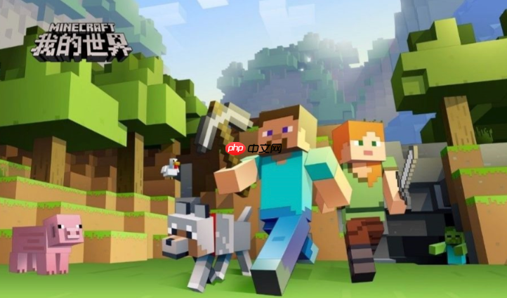 mc.js网页版免费入口 在线体验创造的乐趣