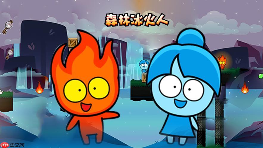 冰火人游戏如何减少重复死亡次数_冰火人减死亡次数窍门【稳进】